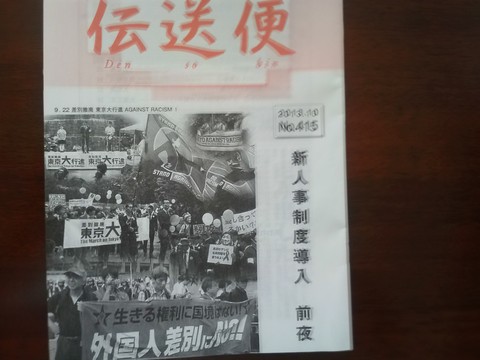 書評『若者と労働』（濱口桂一郎著　中公新書ラクレ）_b0050651_1521419.jpg