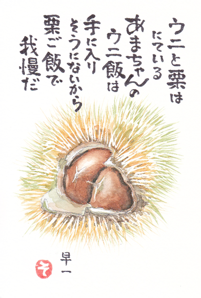 e0295551_7447100.png