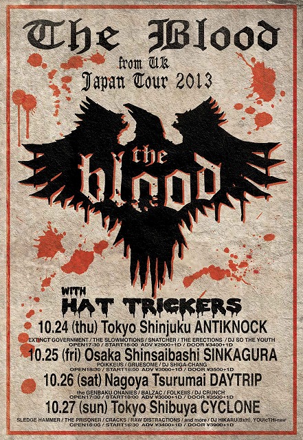 【ザ・告知】 THE BLOOD JAPAN TOUR 2013_b0160255_1932038.jpg