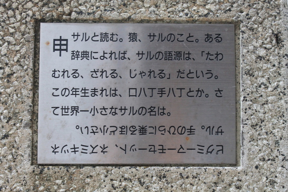 e0316056_17101780.jpg