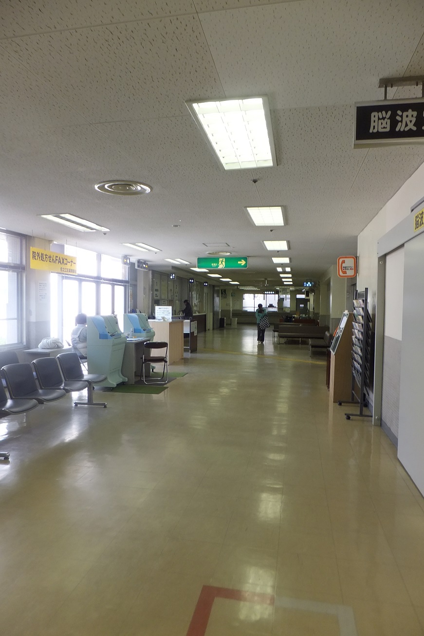 住吉市民病院はいま 二重行政 市民グループ 見張り番
