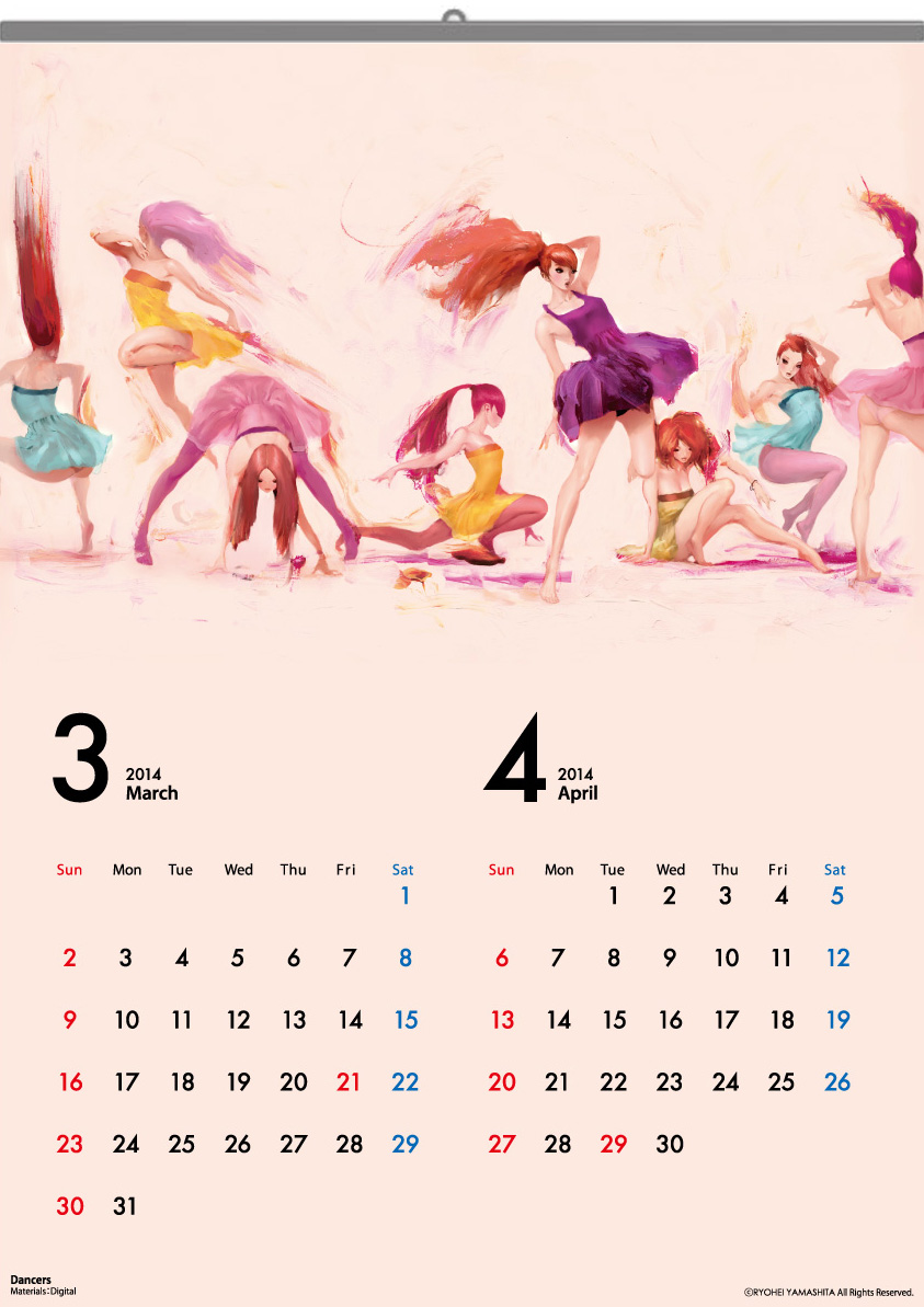山下良平 アート カレンダー 2014発売_a0155662_2243821.jpg