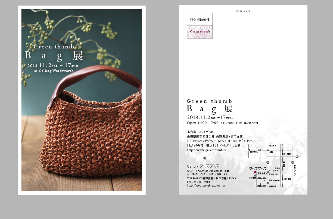 オーダーメイド実例_b0117564_1823281.jpg