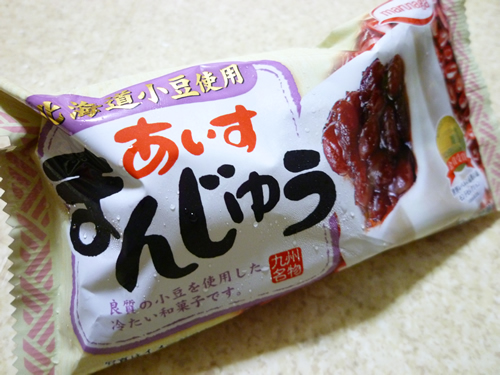 北海道小豆使用あいすまんじゅう@丸永製菓株式会社_c0152767_2254624.jpg