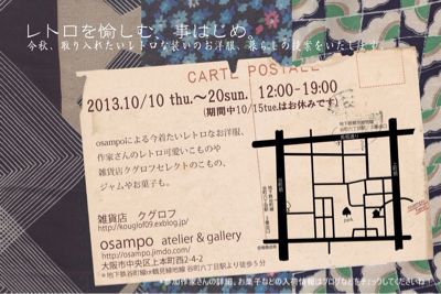 ルンな秋_a0235880_181231.jpg