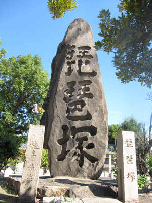 清盛塔と琵琶塚_a0045381_7215270.jpg