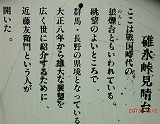 a0185783_12562051.jpg