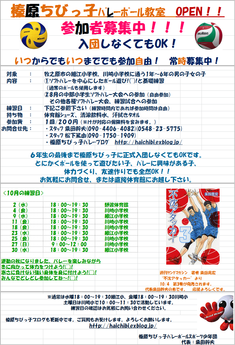 f0270786_17394042.png