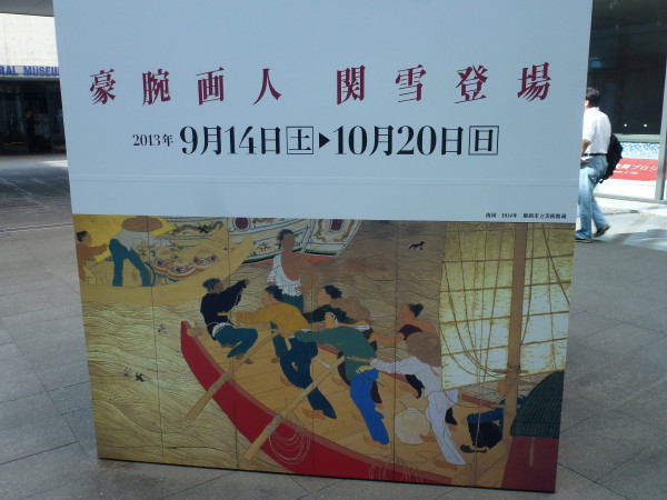 b0118987_16405317.jpg