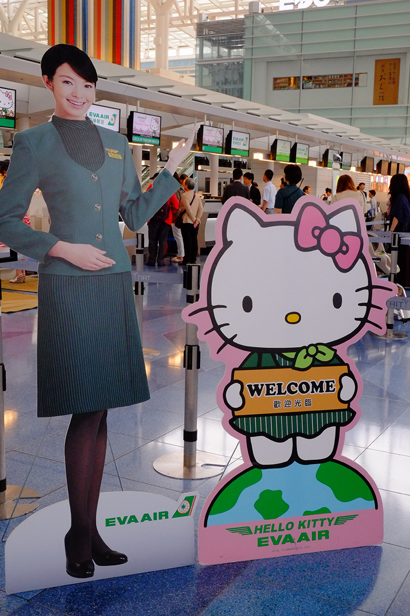 台湾高雄一人旅 その1 エバー航空 長榮航空のハローキティジェット