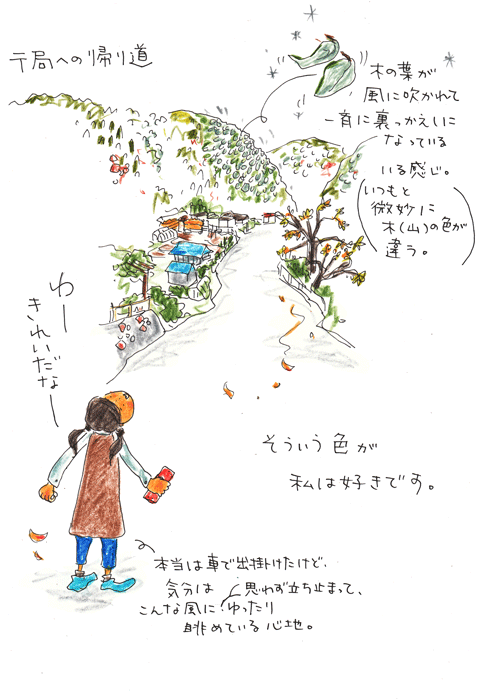 葉っぱがえし_f0236291_2333526.gif