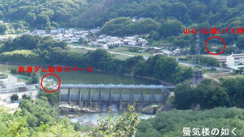 平成25年夏の小諸その4「あの夏で待ってる」の舞台を歩いてみました(西浦ダム・山心バス停)_e0304702_19293929.jpg