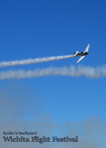 Wichita Flight Festival_b0253205_1623100.jpg