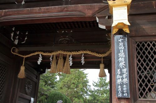 北野天満宮 ずいき祭(1)_e0048413_2053927.jpg