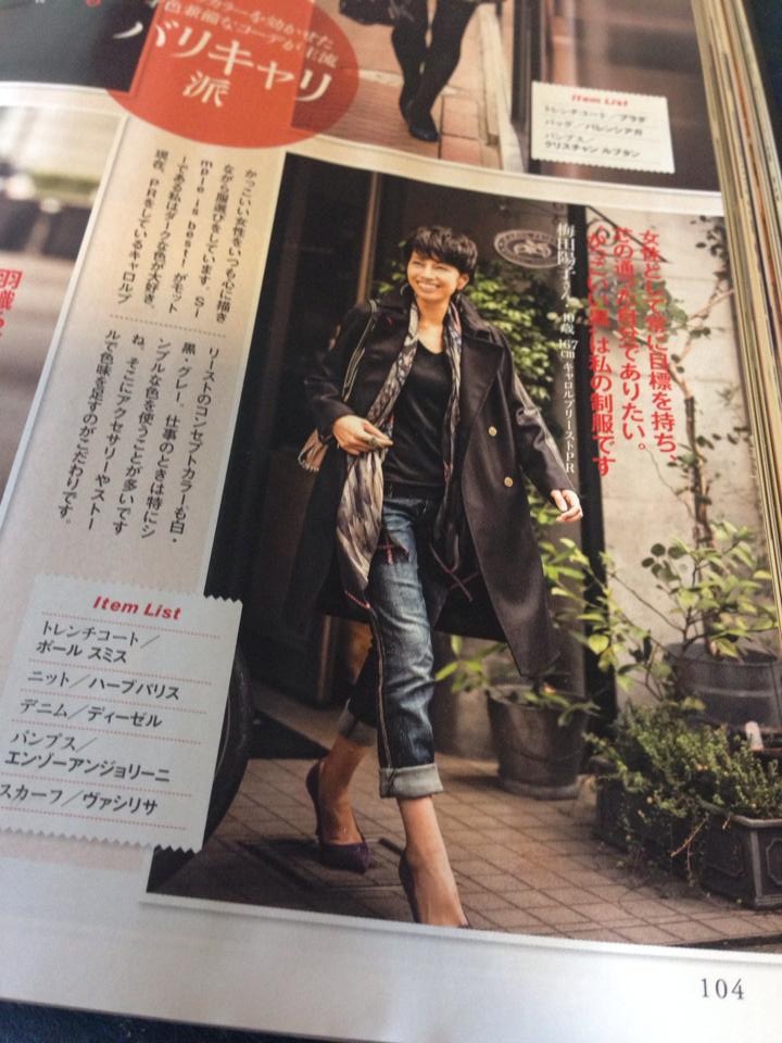 STORY11月号にVASSILISA(ヴァシリサ)のスカーフが掲載されました!!_b0115615_11575422.jpg