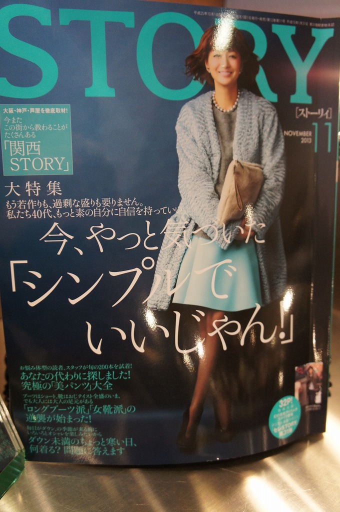 STORY11月号にVASSILISA(ヴァシリサ)のスカーフが掲載されました!!_b0115615_11585580.jpg