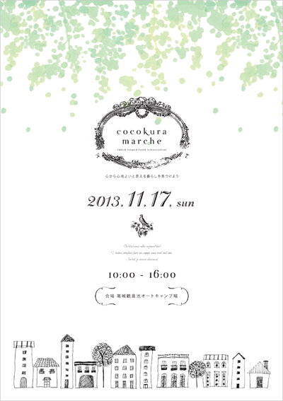 GENUINE 8th christmas　「クリスマスには」_a0121326_1252277.png