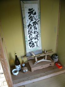 沖縄の旅2_a0284626_22282523.jpg