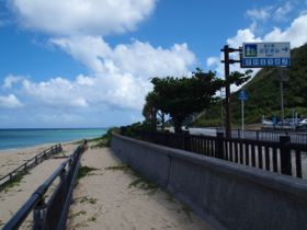 沖縄の旅2_a0284626_2301658.jpg