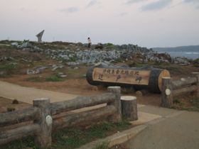 沖縄の旅2_a0284626_23212564.jpg
