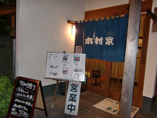 e0329730_2091661.jpg