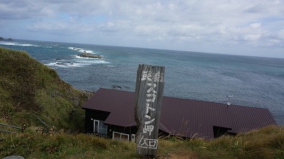 礼文・利尻　最北の旅　これもご褒美（１）_c0070439_16383510.jpg