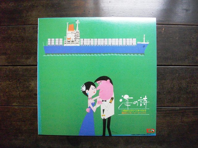 海の詩_e0230141_15412555.jpg