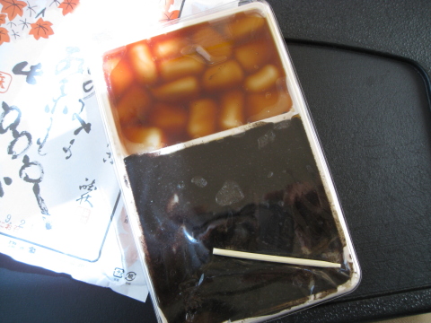 f0236653_10371579.jpg
