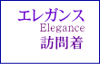 七五三の前撮りでご利用頂きました_b0098077_21274395.gif