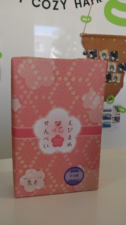 やめられない…とまらない_f0172281_6271891.jpg