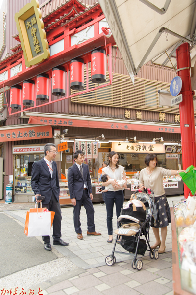 お宮参り お食い初めの写真撮影 川崎市 川崎大師 かぼふぉと 撮影ブログ お宮参り お食い初めの写真撮影 川崎市 川崎大師 かぼふぉと 撮影ブログ