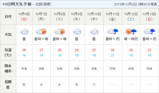 f0001993_9152221.gif