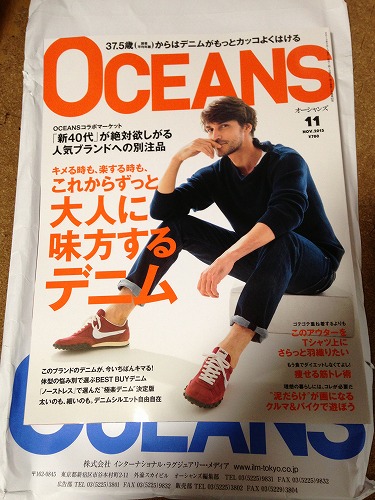 OCEANS 11月号　にアイラ_a0032004_1911046.jpg