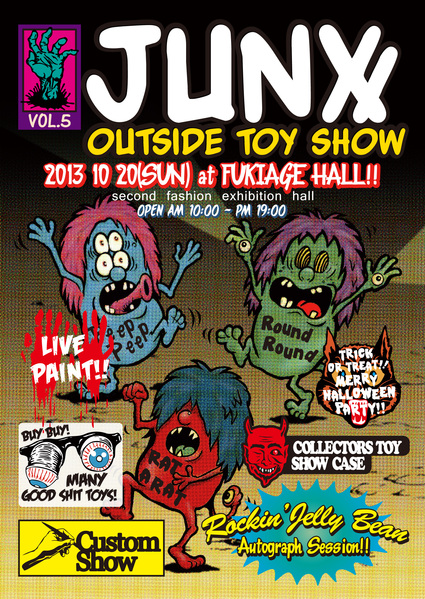 JUNX out side toy show vol.5_c0083911_21262723.jpg