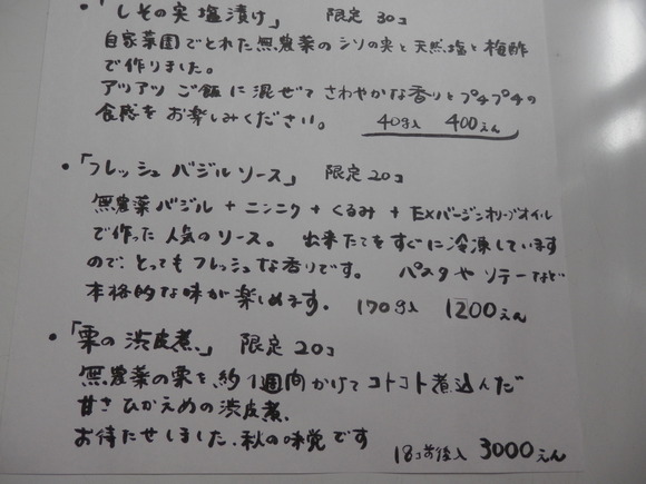 a0125419_1963933.jpg