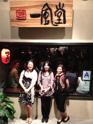 一風堂の2号店でのスペシャルイベント☆へ〜_f0095325_0354163.jpg