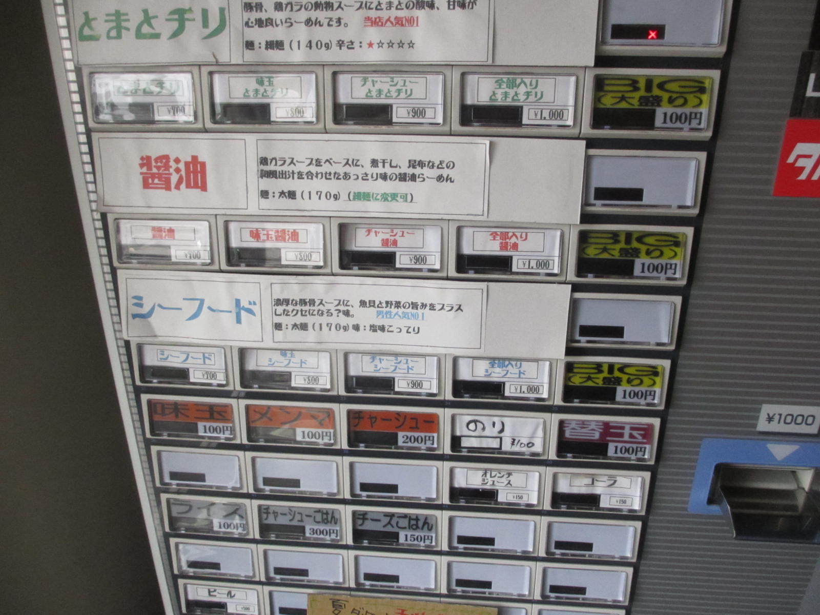 c0169330_8583410.jpg