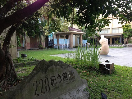 二二八和平公園　NO25_e0139234_954717.jpg