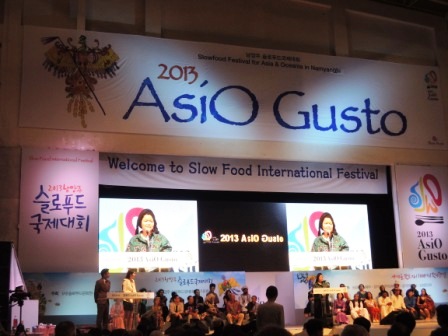 「アシオグスト2013IN韓国」報告1~“スローフード、味で変える世界”開幕_b0206037_1385633.jpg