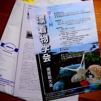 c0019338_15214296.jpg