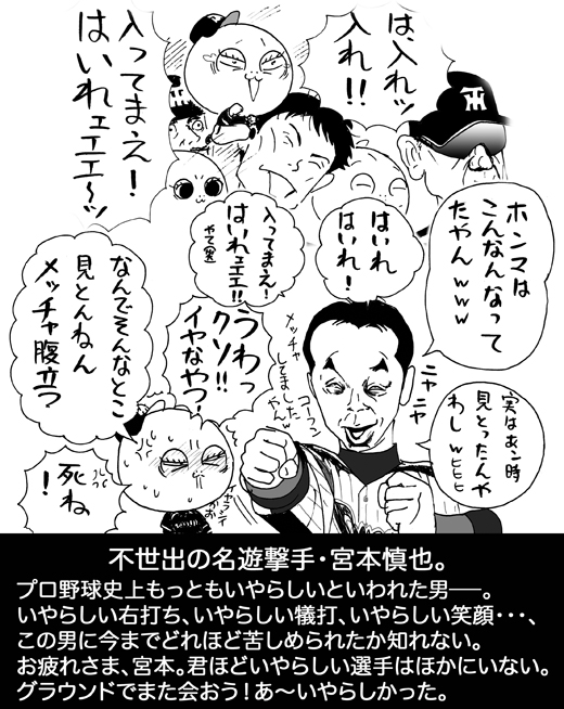10月4日(金)【ヤクルト-阪神】(神宮)2ー3◯＜ヤクルト7勝16敗1分け＞_f0105741_8421063.jpg