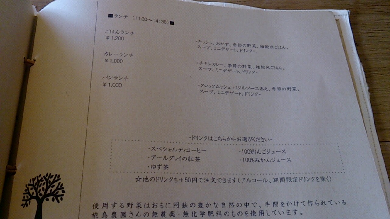 e0125044_1393949.jpg