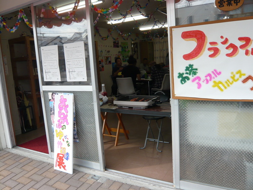 さくら工房文化祭_e0175651_11441190.jpg