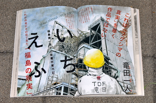 65回目四電本社前再稼働反対 抗議レポ 10月4日（金）高松_b0242956_16513855.jpg