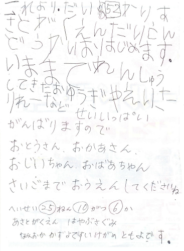 c0180460_1342387.jpg