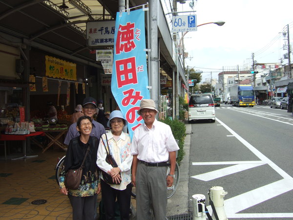 県塚の会運営委員会を開く_c0282566_1823234.jpg