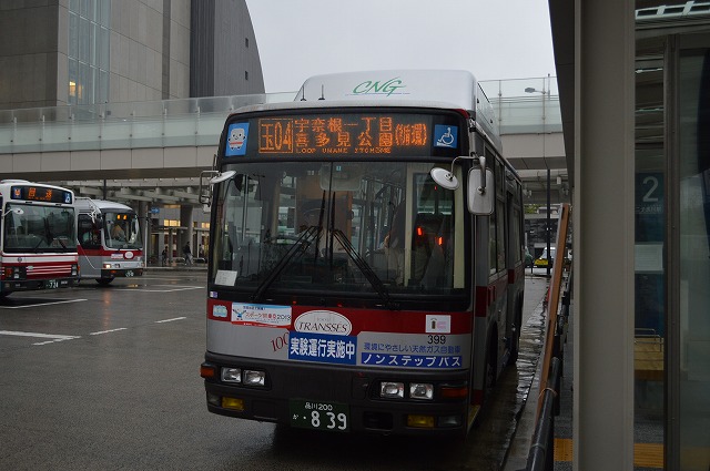 玉０４二子玉川駅乗り場 蒲１３のブログです