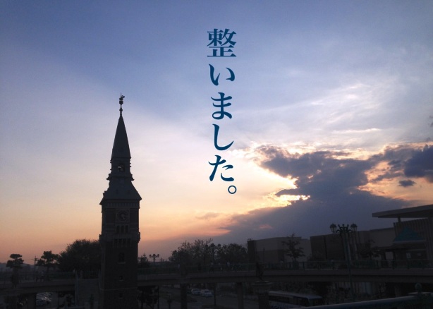 整いました。_a0107193_2249710.jpg