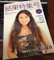a0000004_23421776.jpg