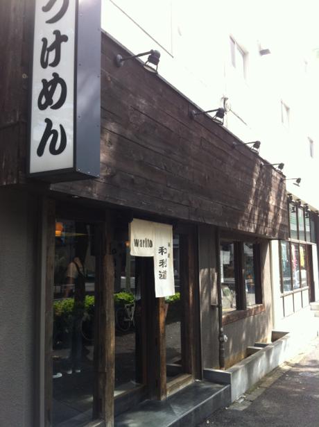 ラーメン、つけ麺、僕イケメン？_a0037910_13265622.jpg